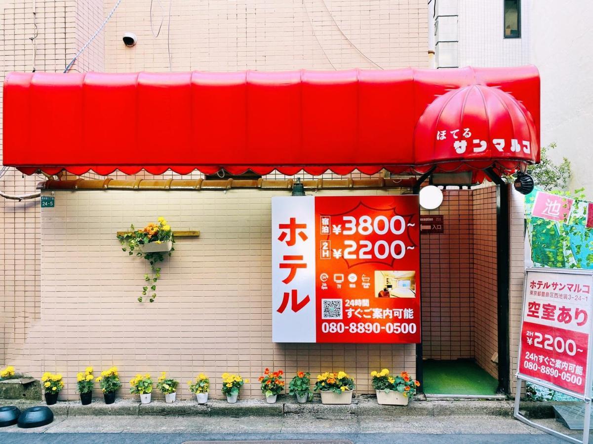 Hotel San Marco (Adults Only) طوكيو المظهر الخارجي الصورة
