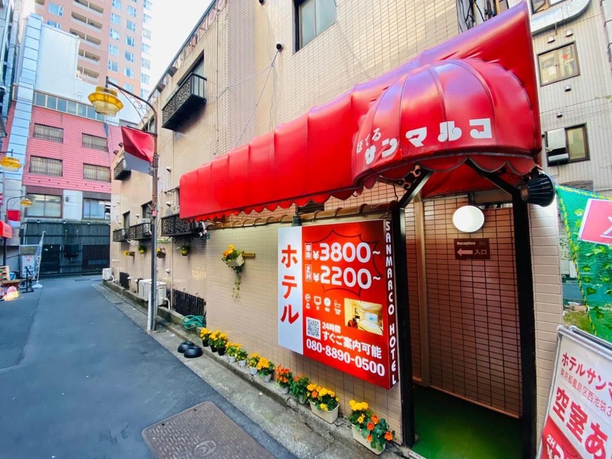 Hotel San Marco (Adults Only) طوكيو المظهر الخارجي الصورة