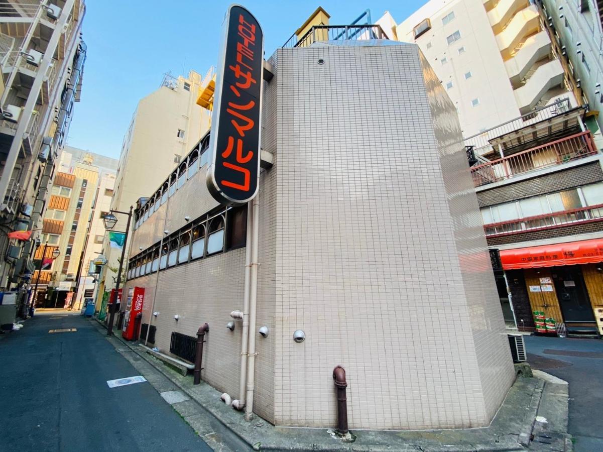 Hotel San Marco (Adults Only) طوكيو المظهر الخارجي الصورة