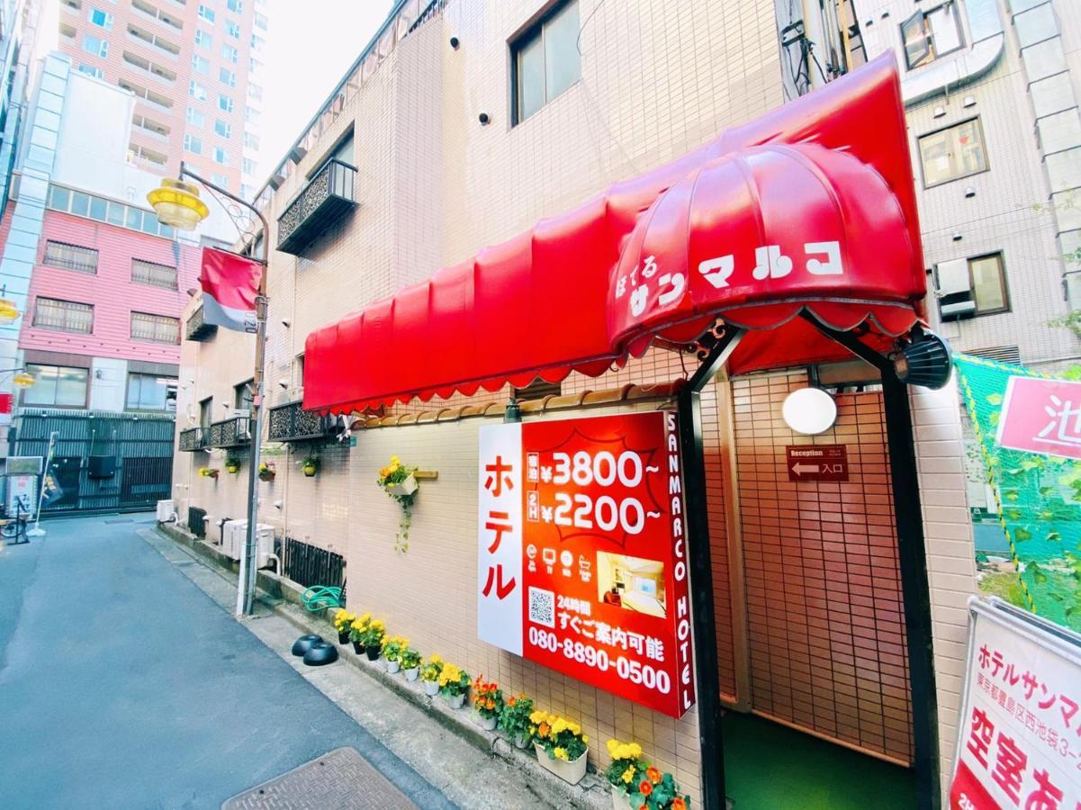 Hotel San Marco (Adults Only) طوكيو المظهر الخارجي الصورة